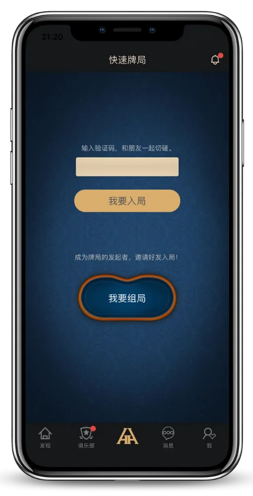 hhpoker德扑